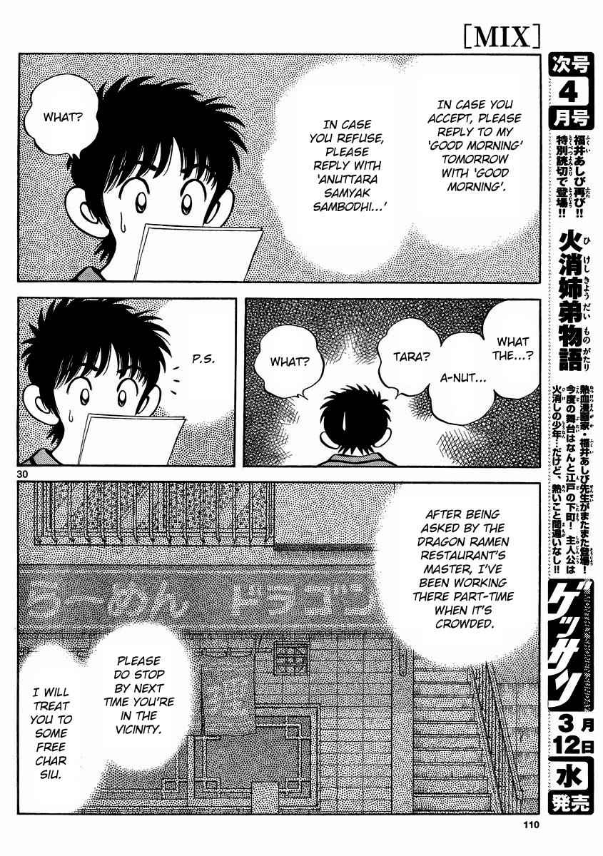 Mix Chap 22 - Next Chap 23