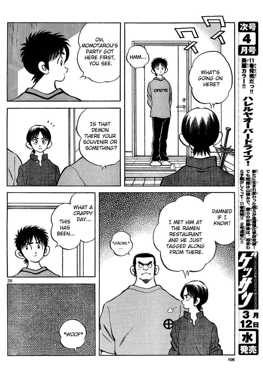 Mix Chap 22 - Next Chap 23