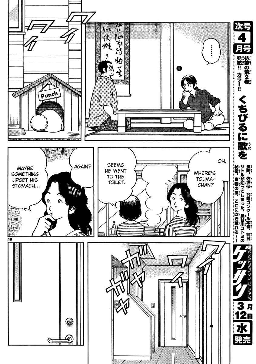 Mix Chap 22 - Next Chap 23