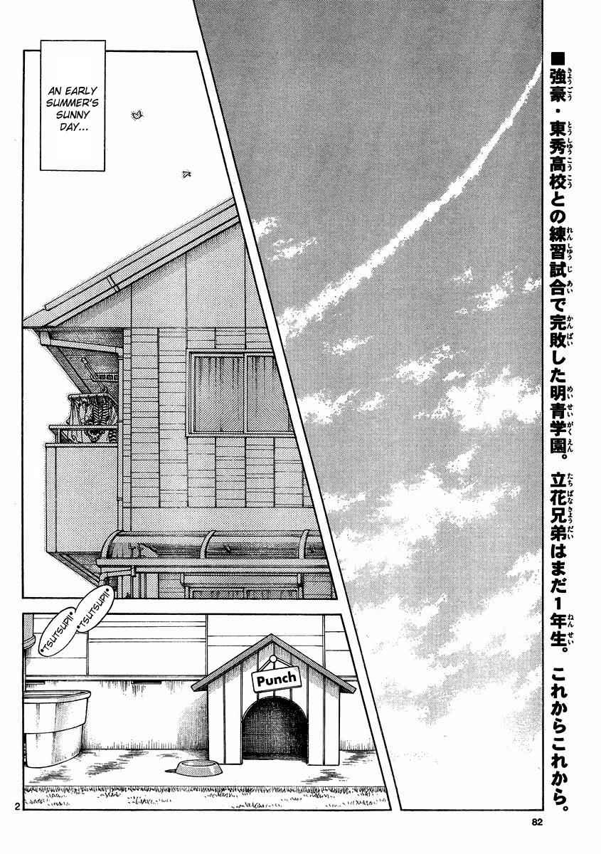 Mix Chap 22 - Next Chap 23