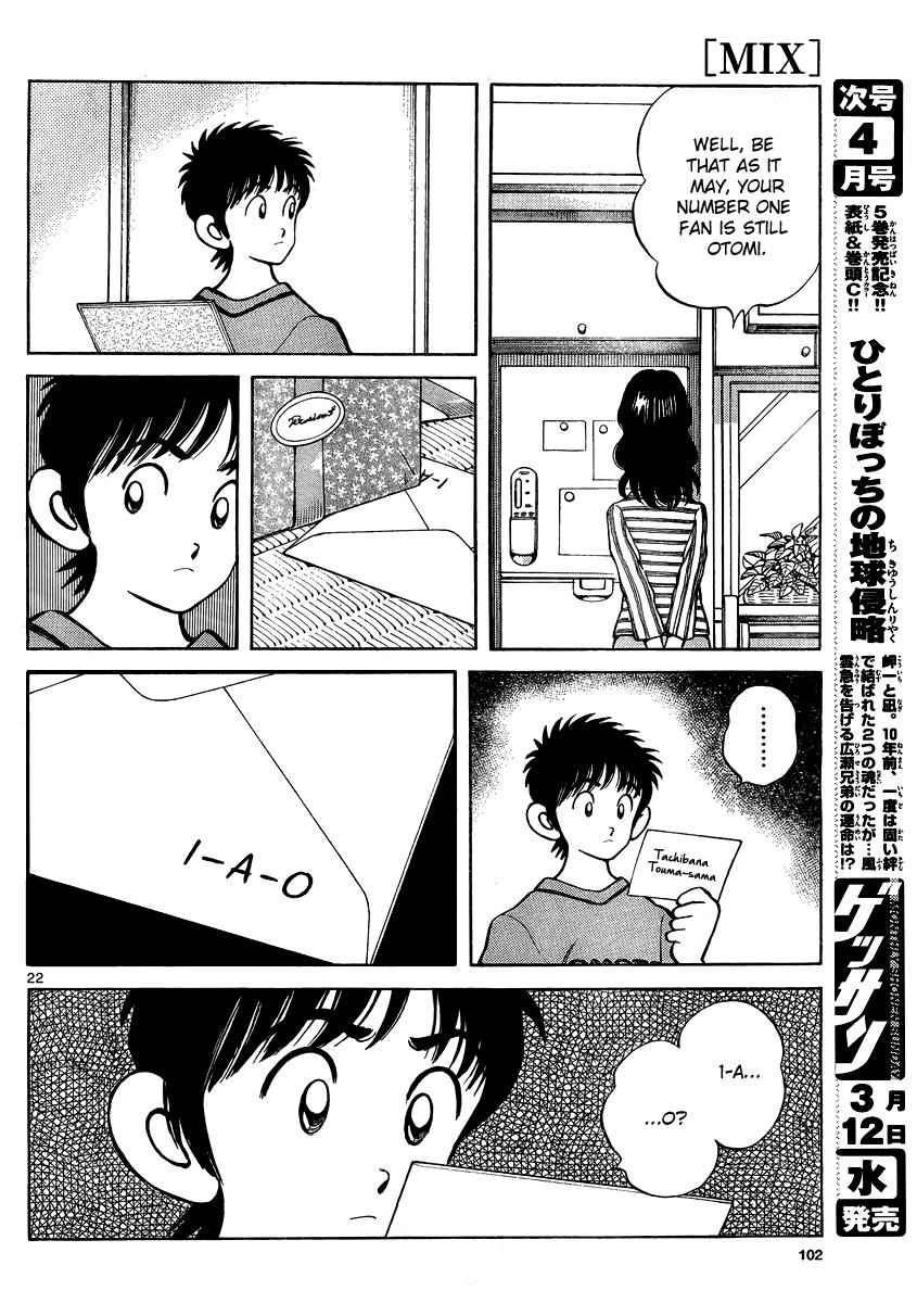 Mix Chap 22 - Next Chap 23