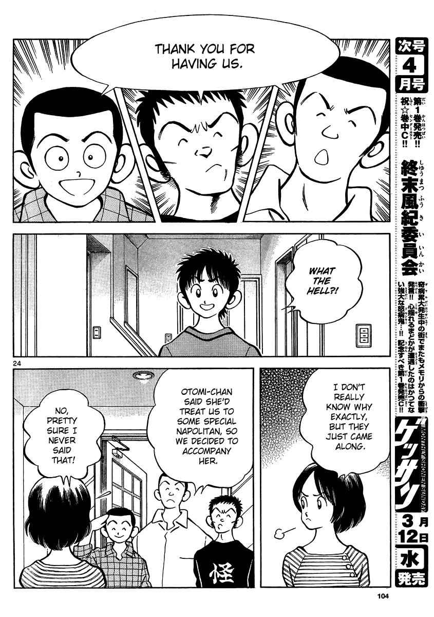Mix Chap 22 - Next Chap 23