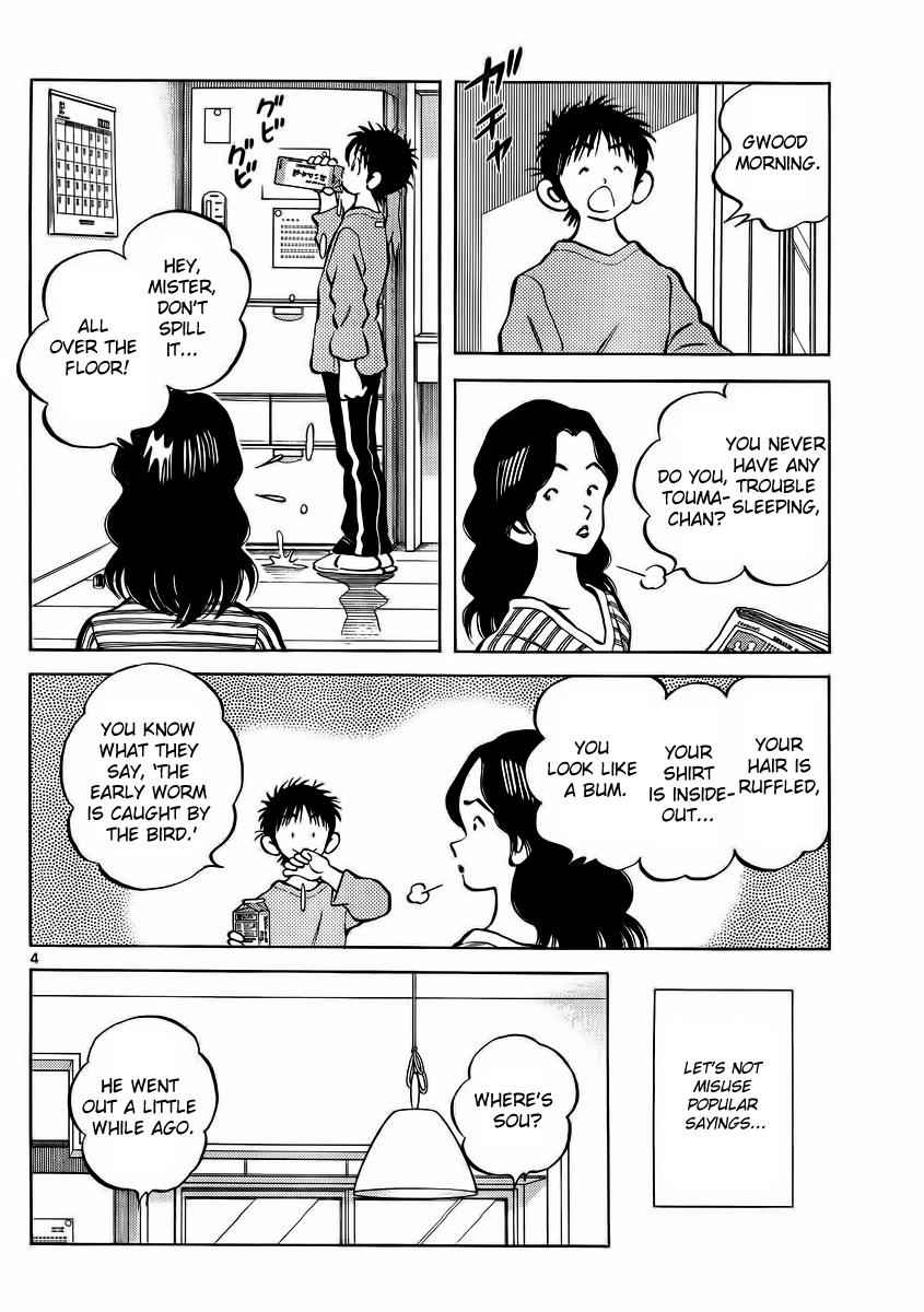 Mix Chap 22 - Next Chap 23