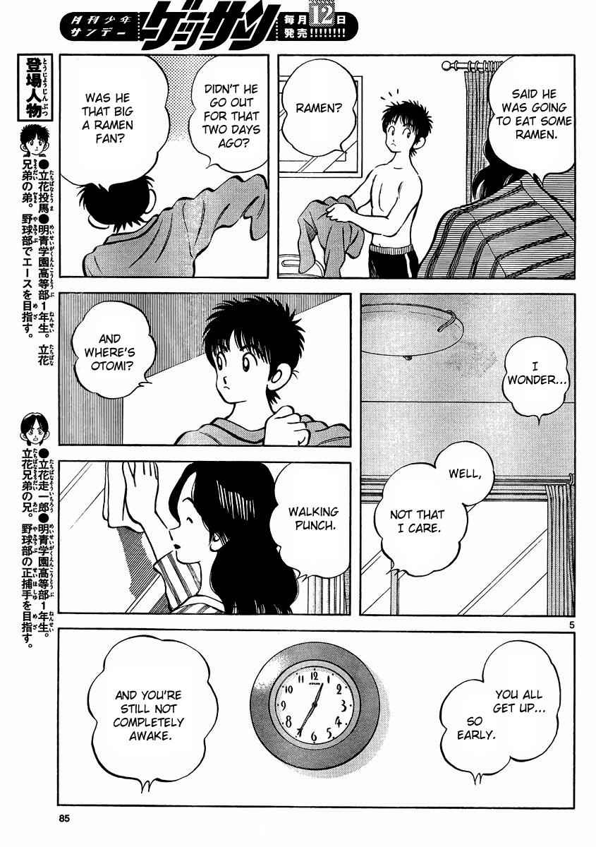 Mix Chap 22 - Next Chap 23