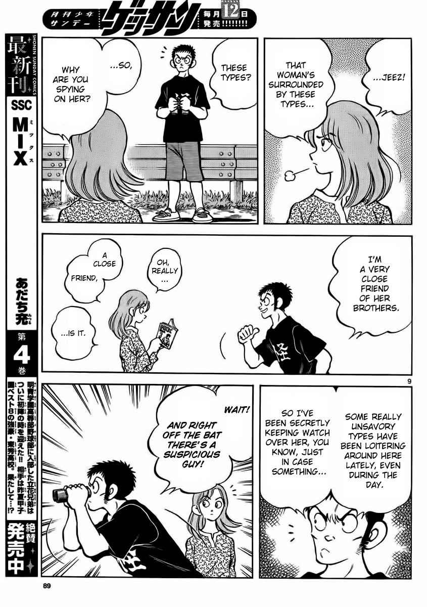 Mix Chap 22 - Next Chap 23