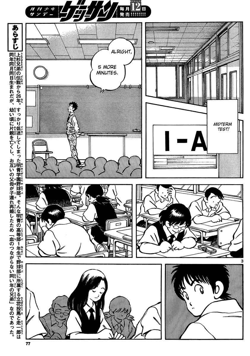 Mix Chap 23 - Next Chap 24