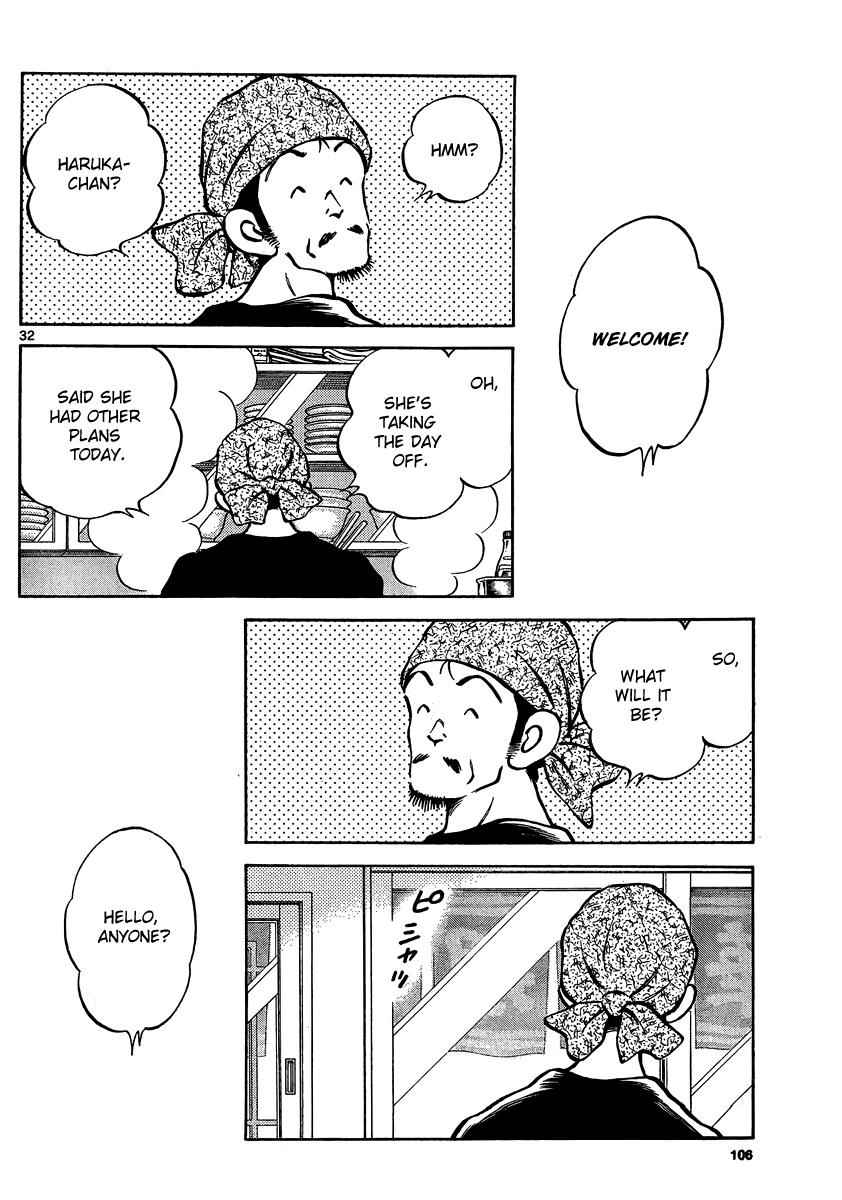 Mix Chap 23 - Next Chap 24