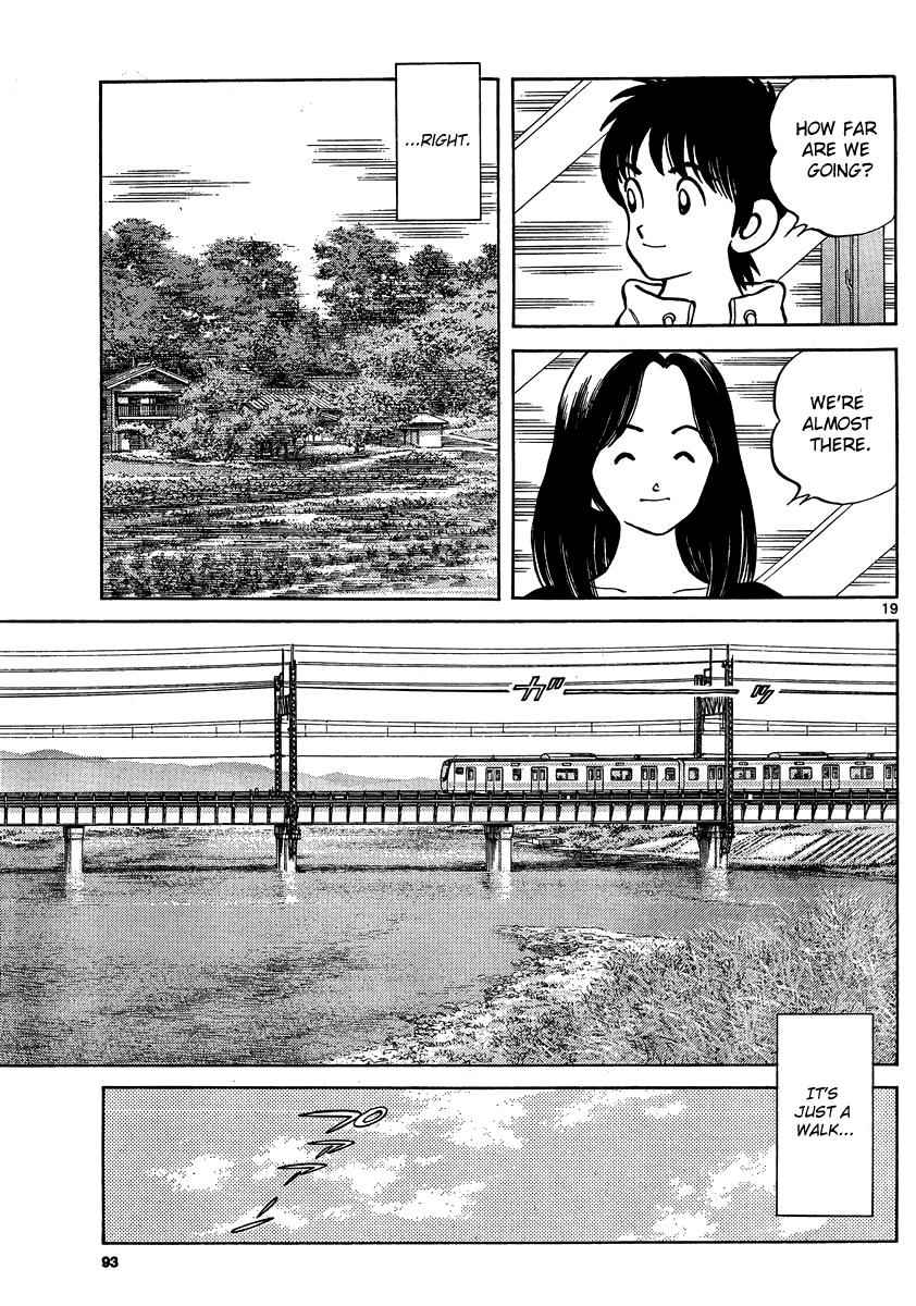Mix Chap 23 - Next Chap 24