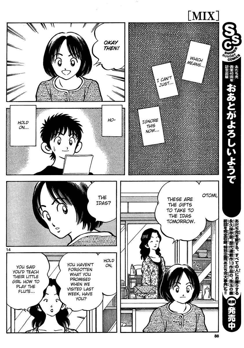 Mix Chap 23 - Next Chap 24