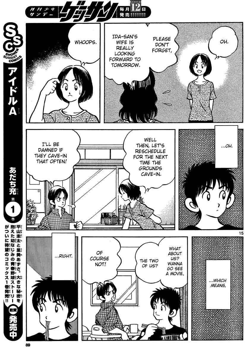 Mix Chap 23 - Next Chap 24