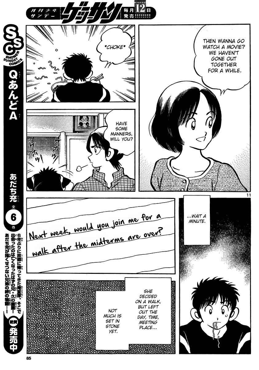 Mix Chap 23 - Next Chap 24