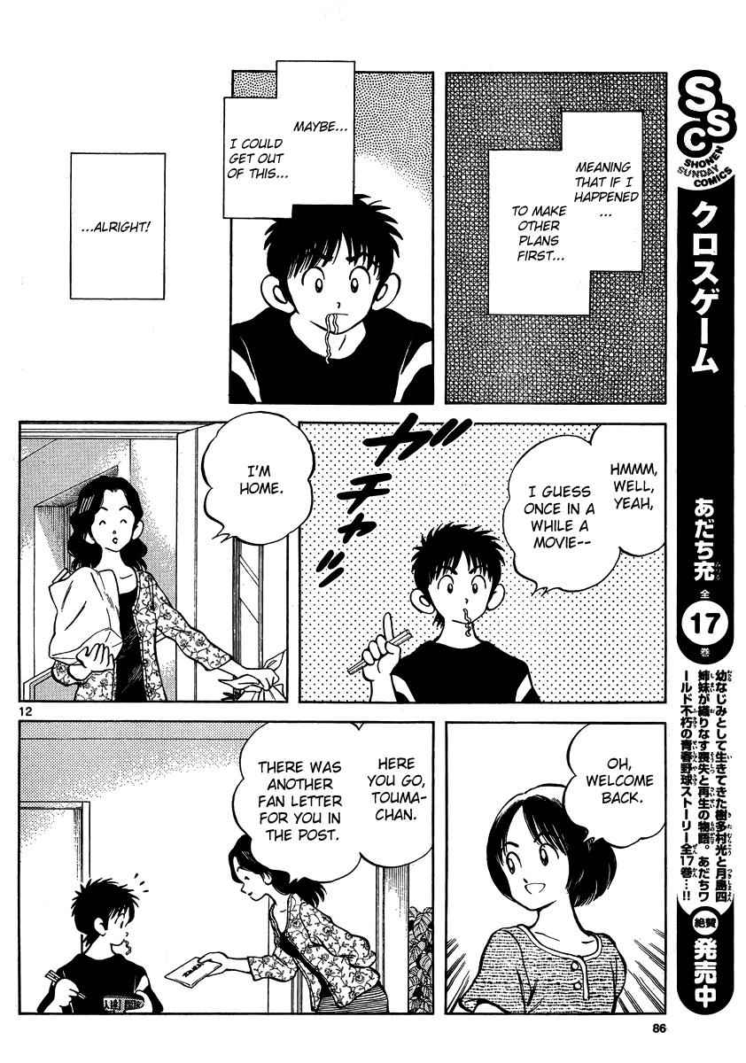 Mix Chap 23 - Next Chap 24