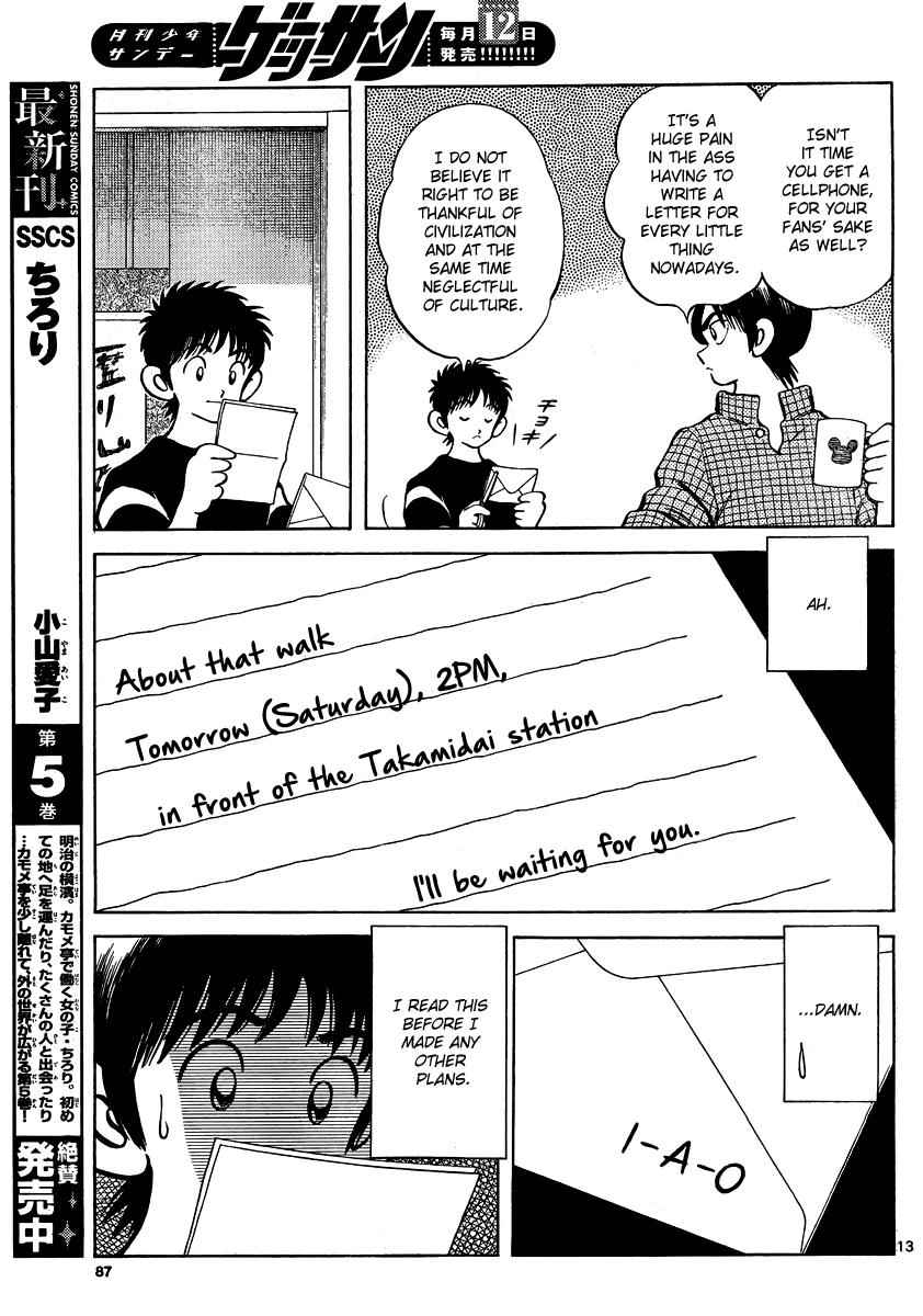 Mix Chap 23 - Next Chap 24