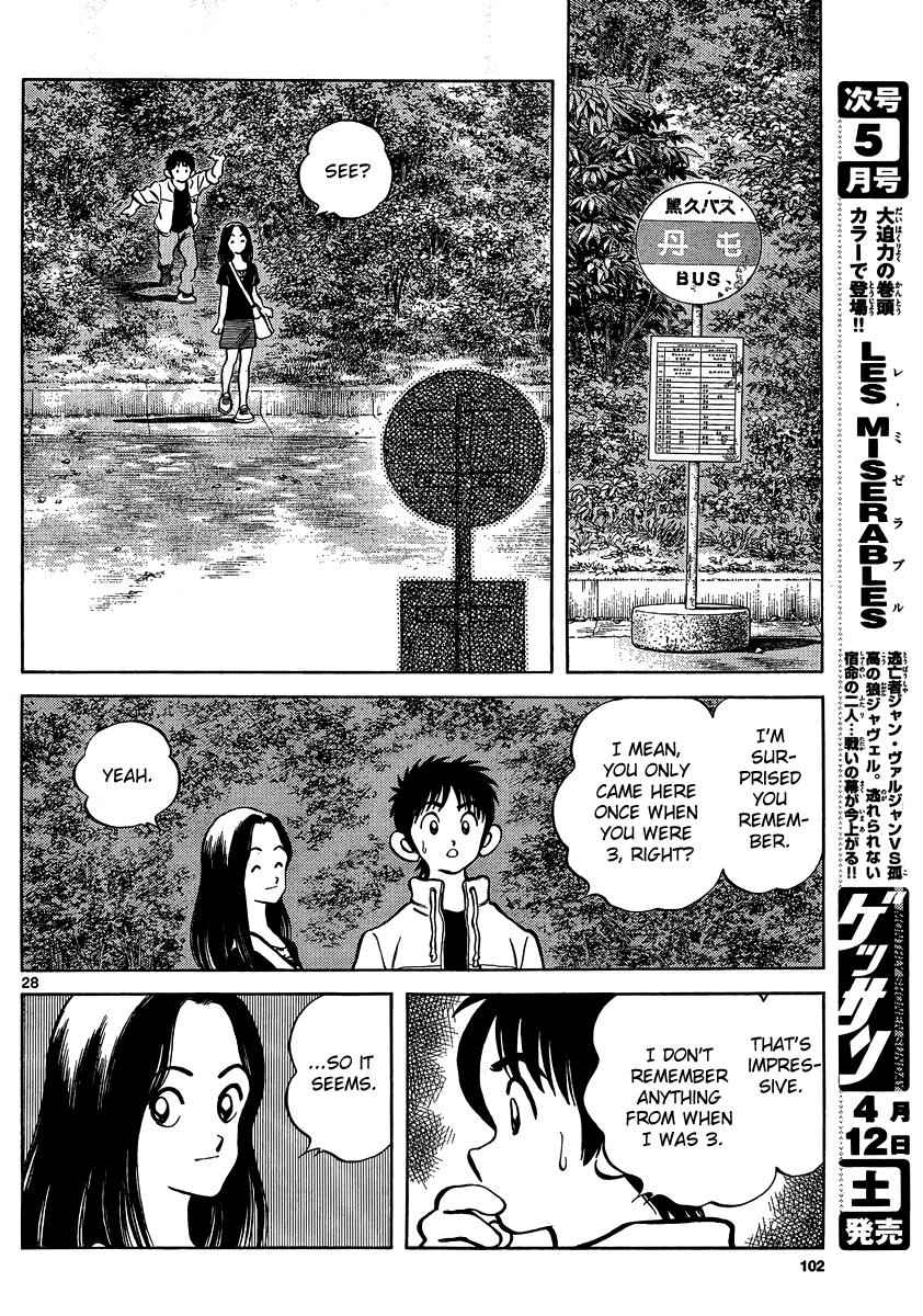 Mix Chap 23 - Next Chap 24