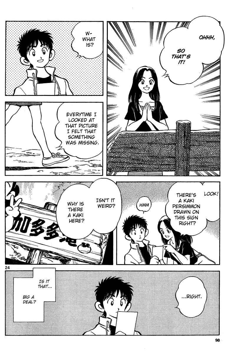 Mix Chap 23 - Next Chap 24