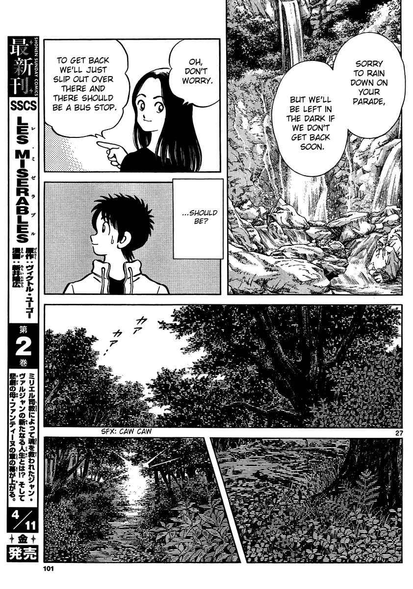 Mix Chap 23 - Next Chap 24