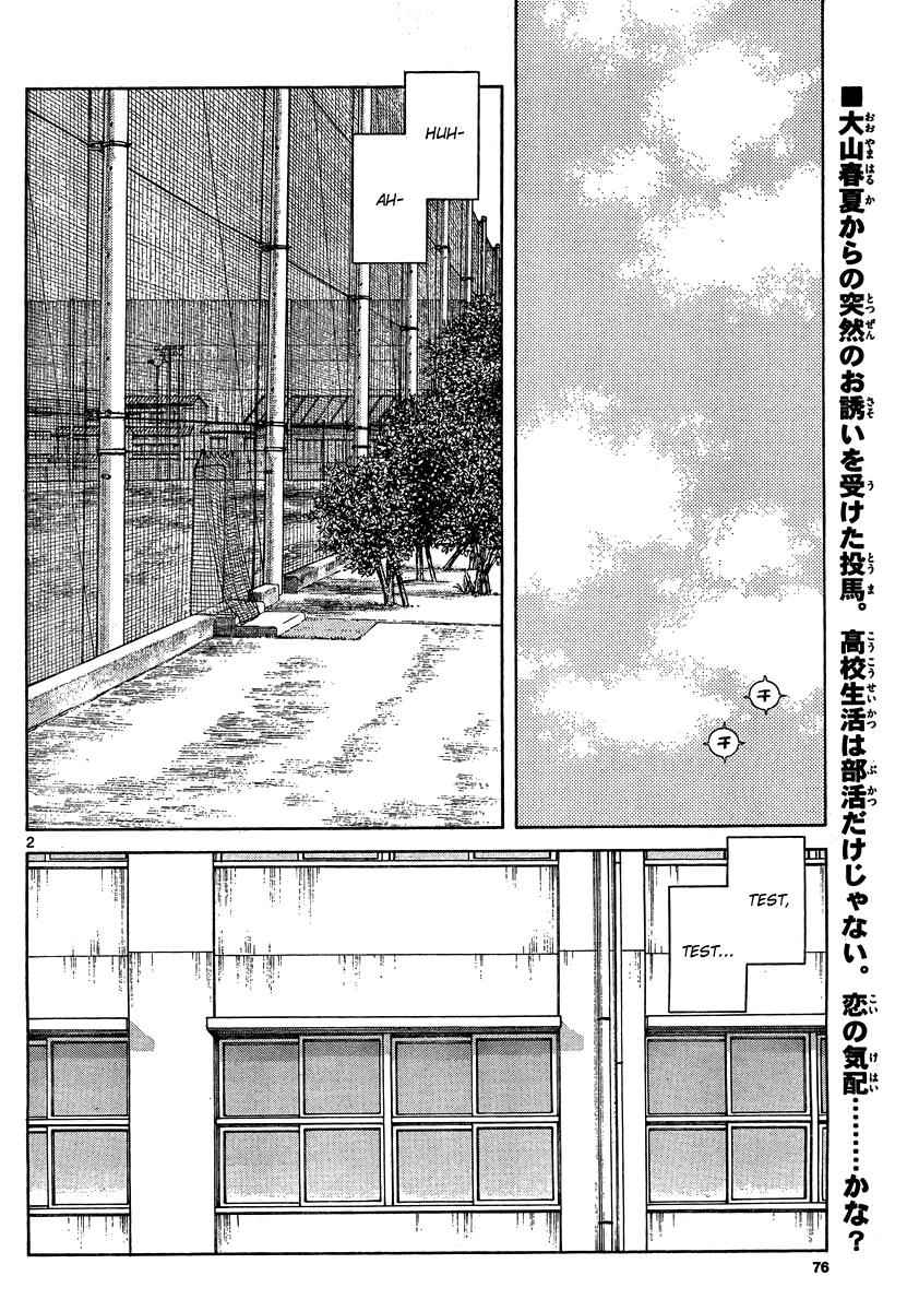 Mix Chap 23 - Next Chap 24