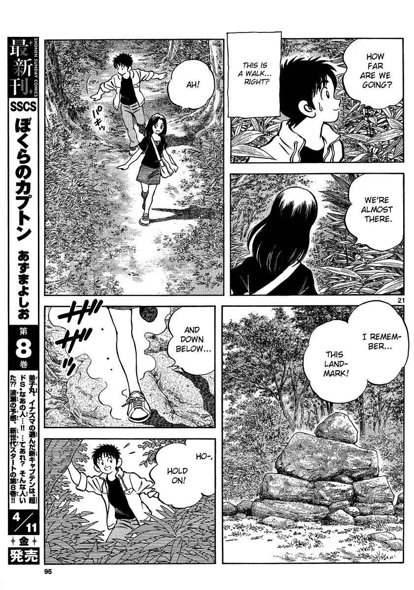 Mix Chap 23 - Next Chap 24