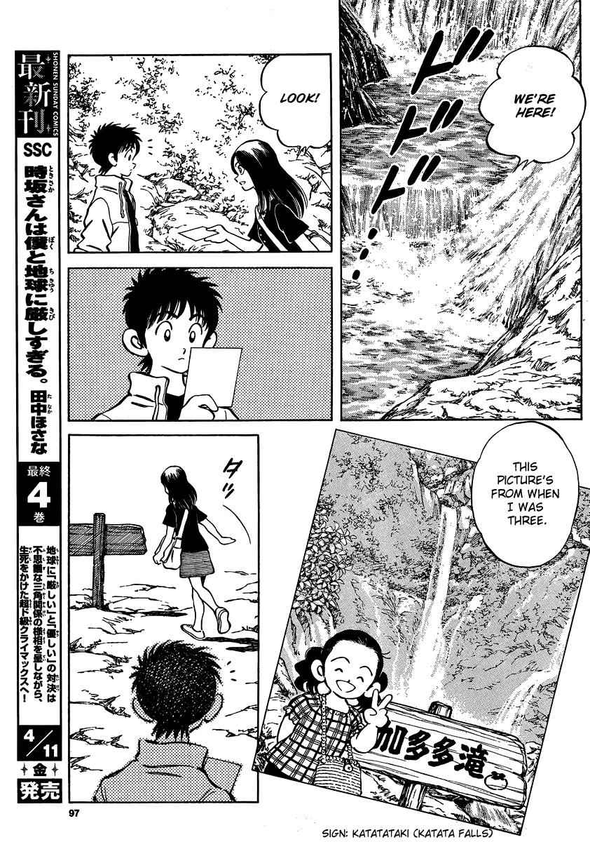 Mix Chap 23 - Next Chap 24