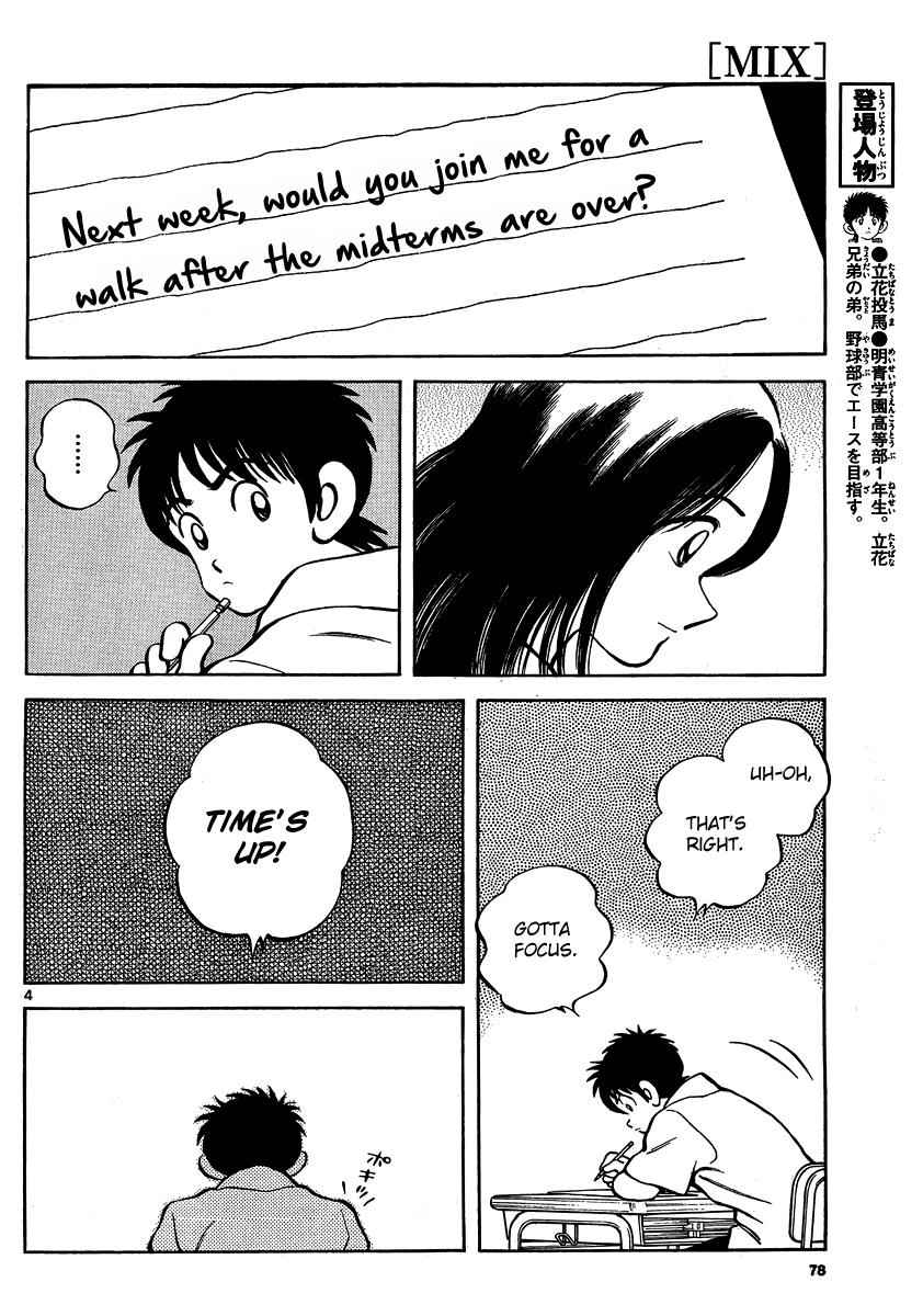 Mix Chap 23 - Next Chap 24