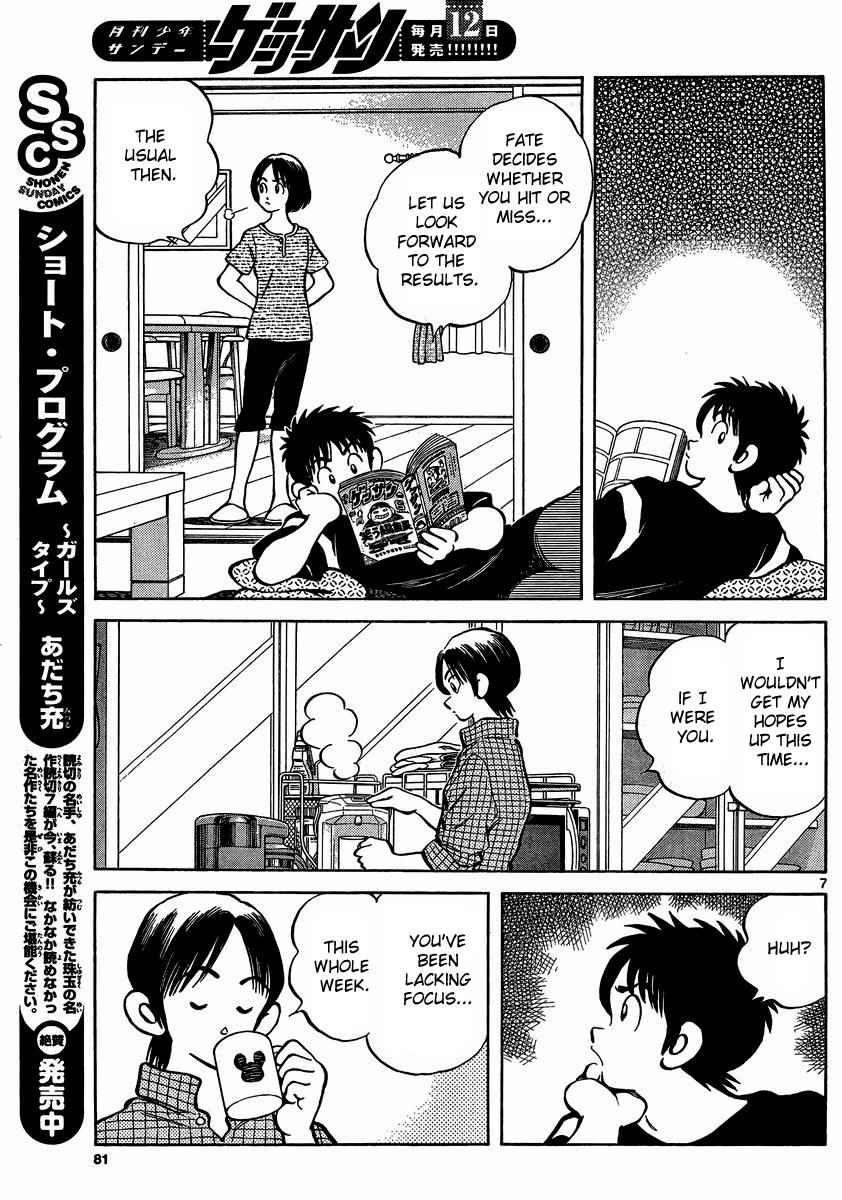 Mix Chap 23 - Next Chap 24