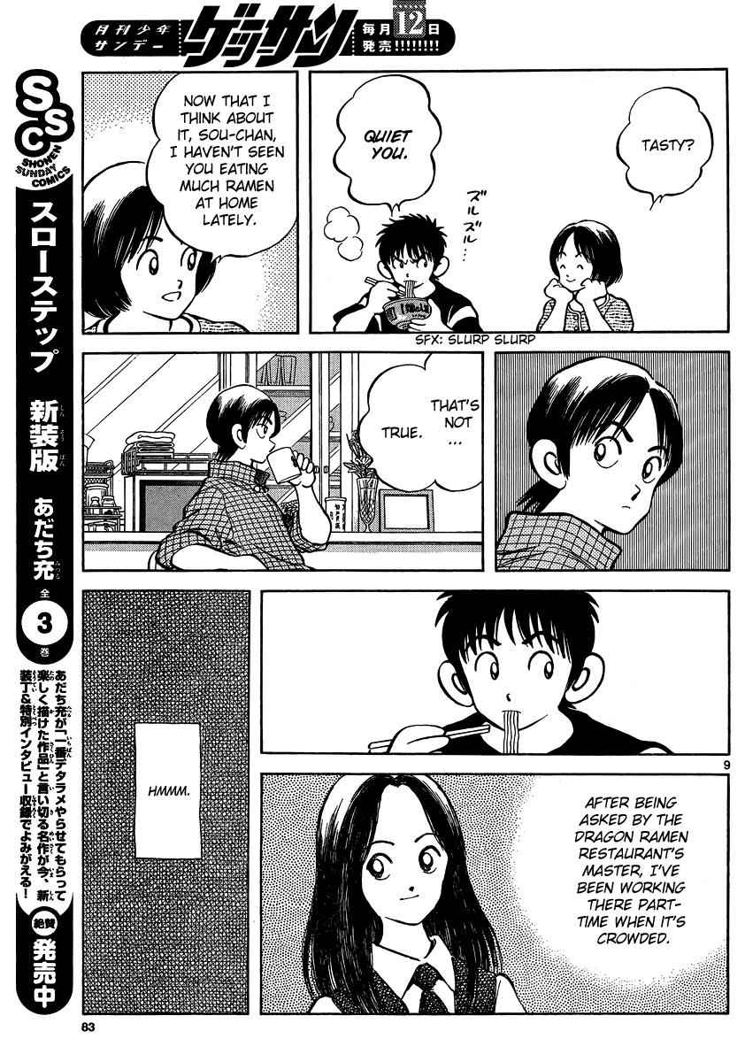 Mix Chap 23 - Next Chap 24