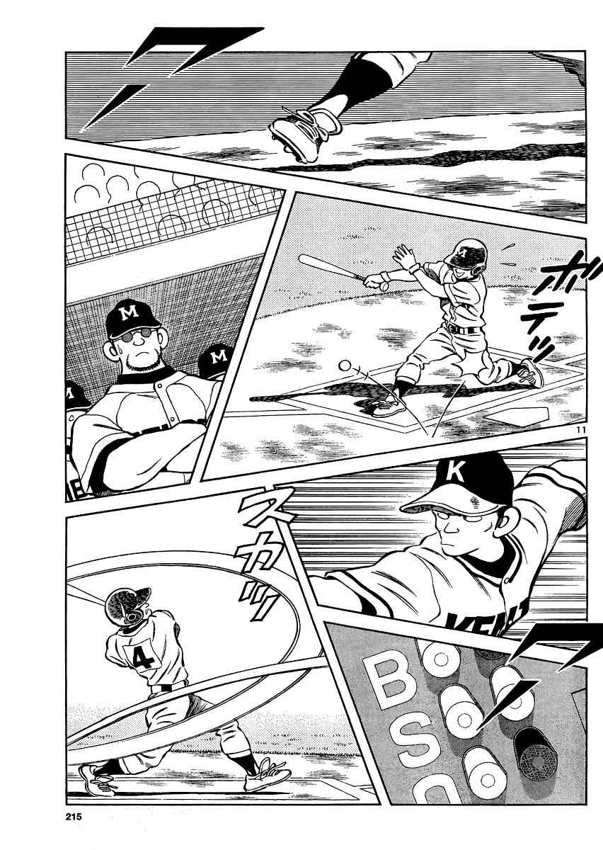 Mix Chap 34 - Next Chap 35