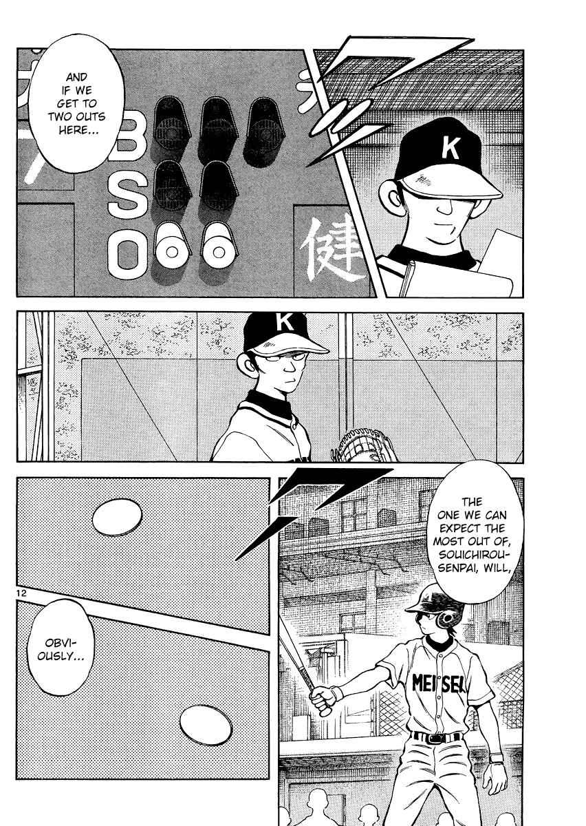 Mix Chap 34 - Next Chap 35