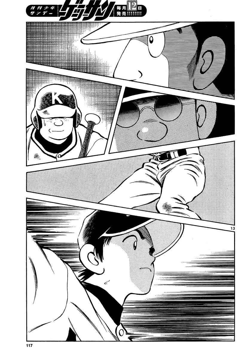 Mix Chap 35 - Next Chap 36