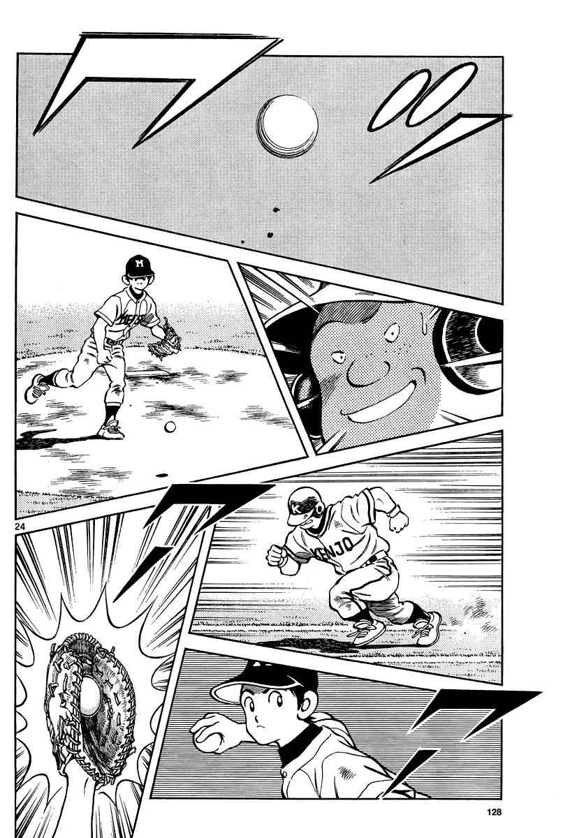 Mix Chap 35 - Next Chap 36