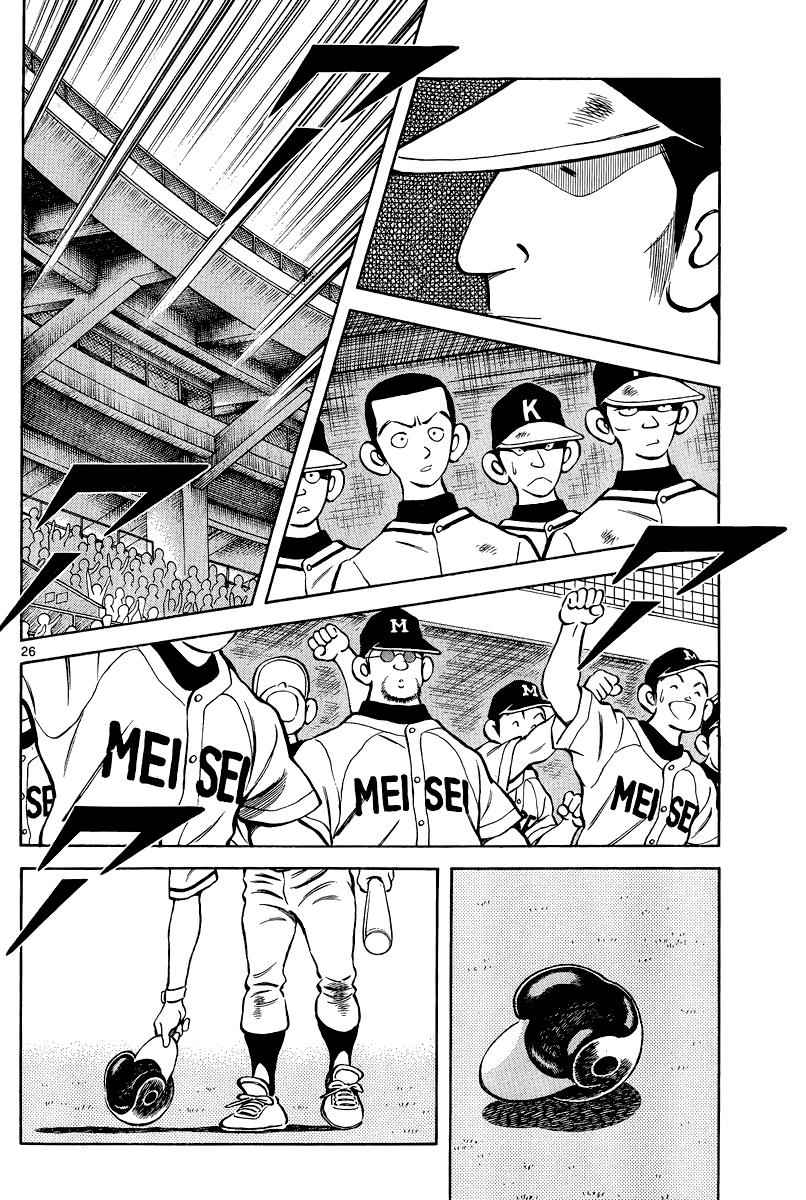 Mix Chap 35 - Next Chap 36