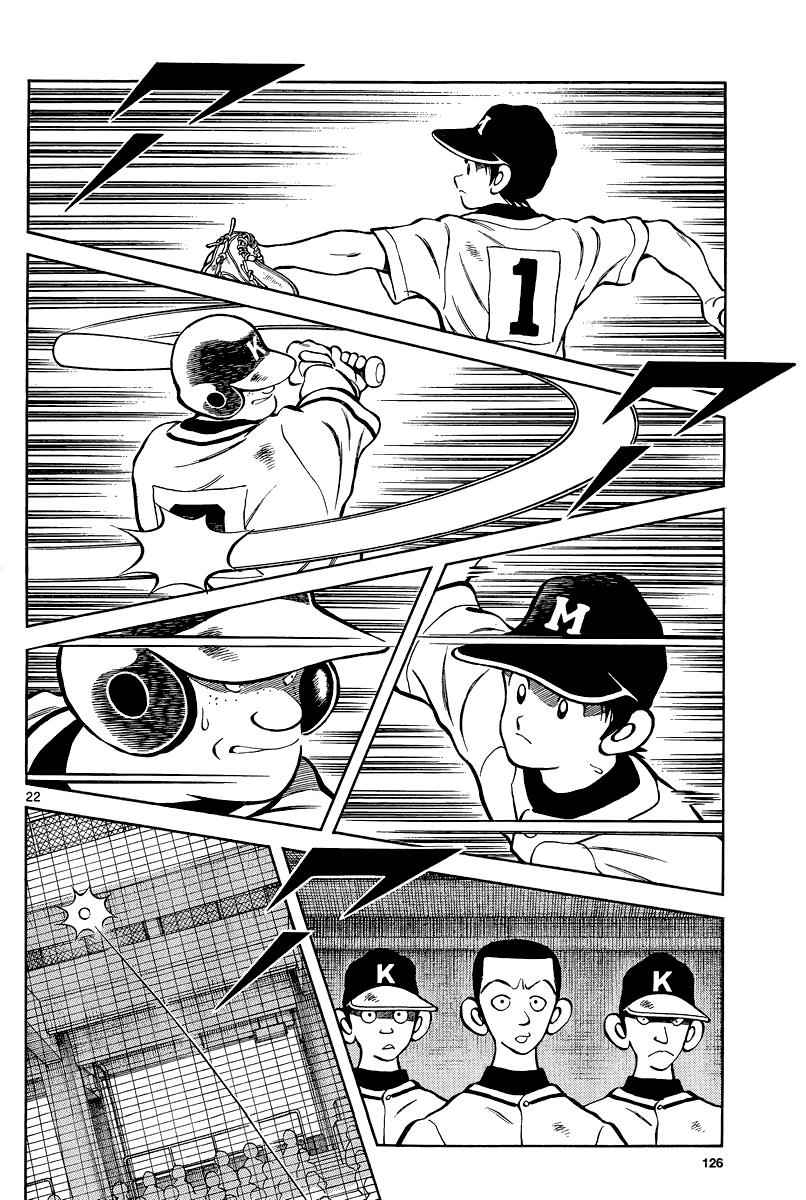 Mix Chap 35 - Next Chap 36
