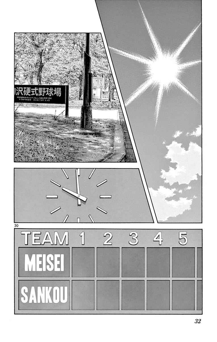 Mix Chap 38 - Next Chap 39