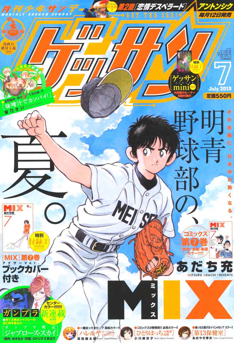 Mix Chap 38 - Next Chap 39