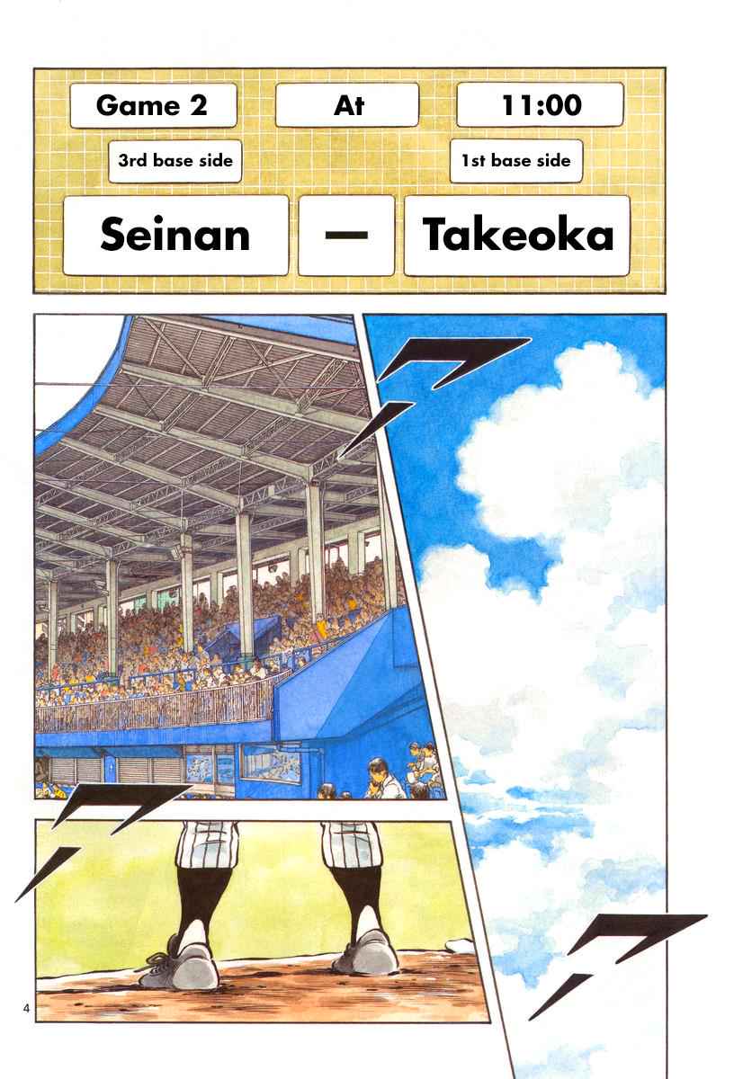 Mix Chap 38 - Next Chap 39