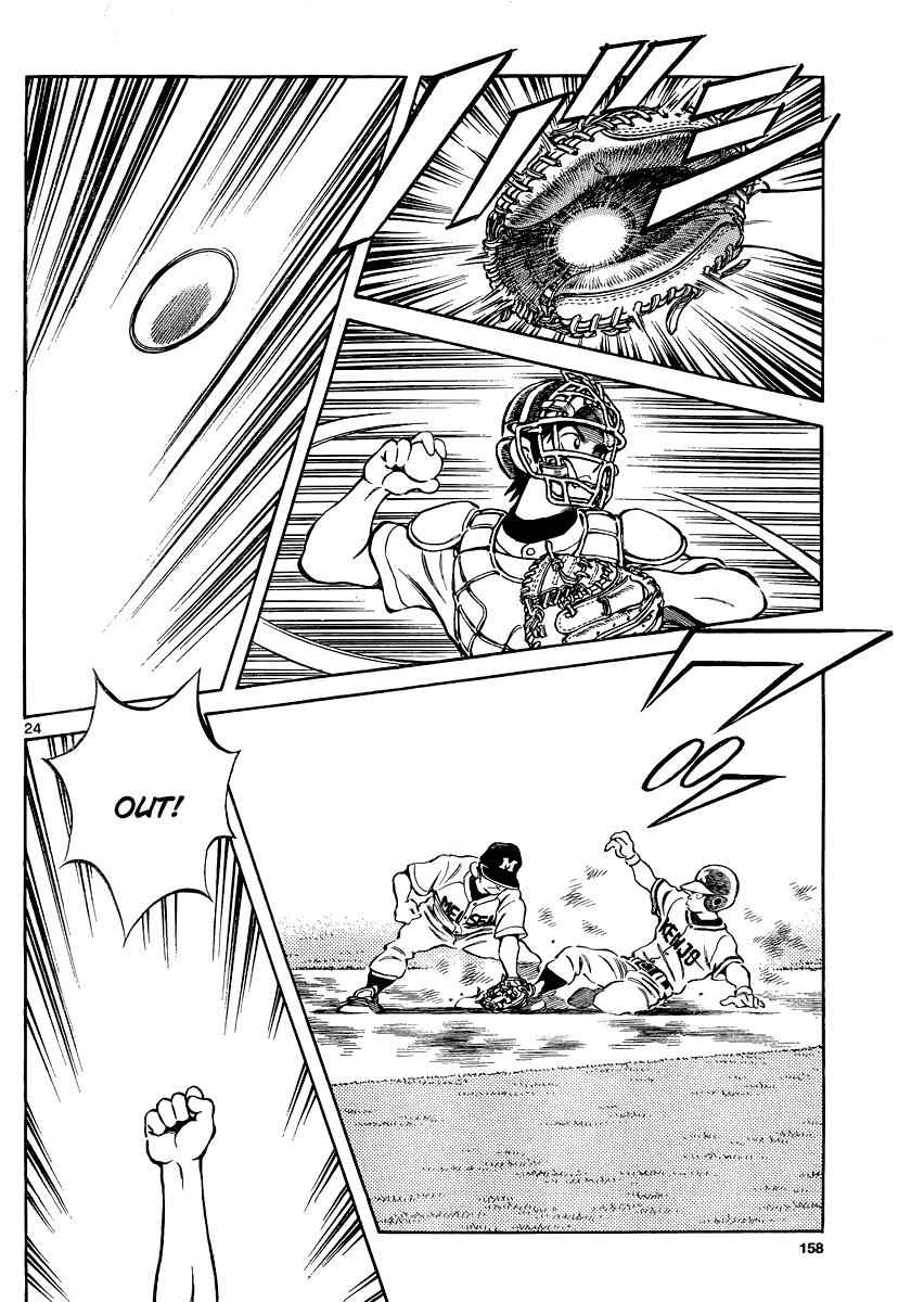 Mix Chap 30 - Next Chap 31