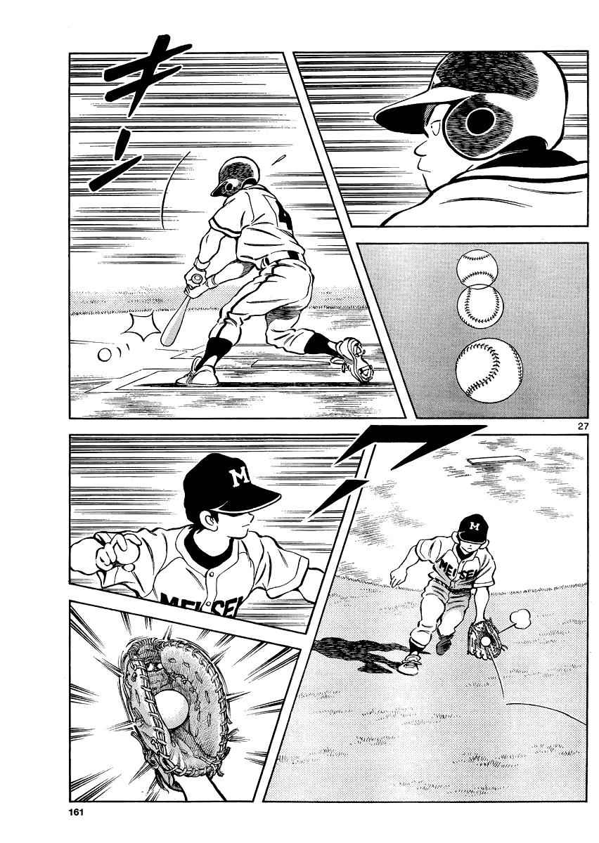 Mix Chap 30 - Next Chap 31