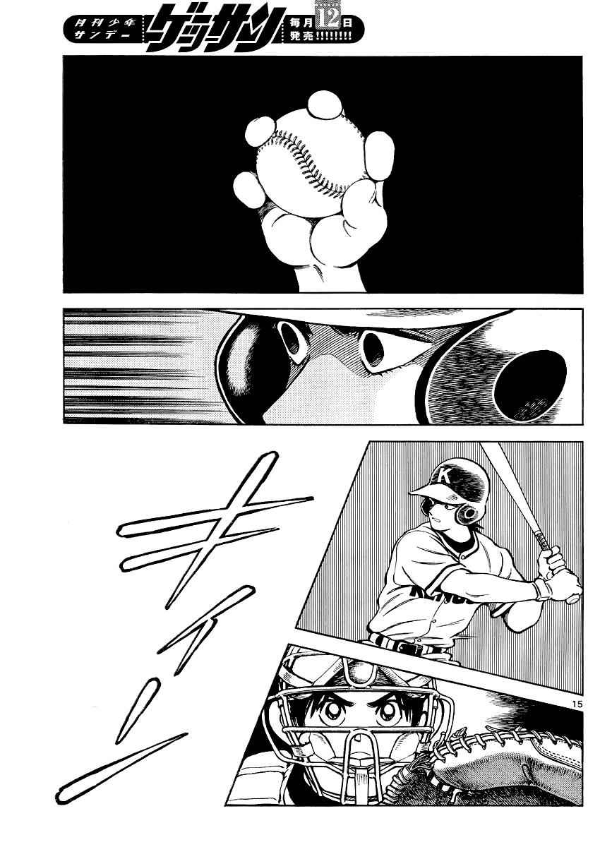 Mix Chap 31 - Next Chap 32