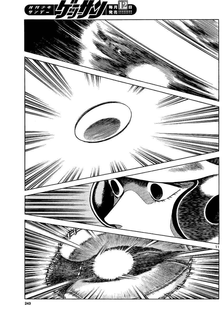 Mix Chap 31 - Next Chap 32
