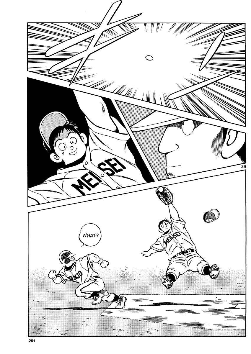 Mix Chap 31 - Next Chap 32