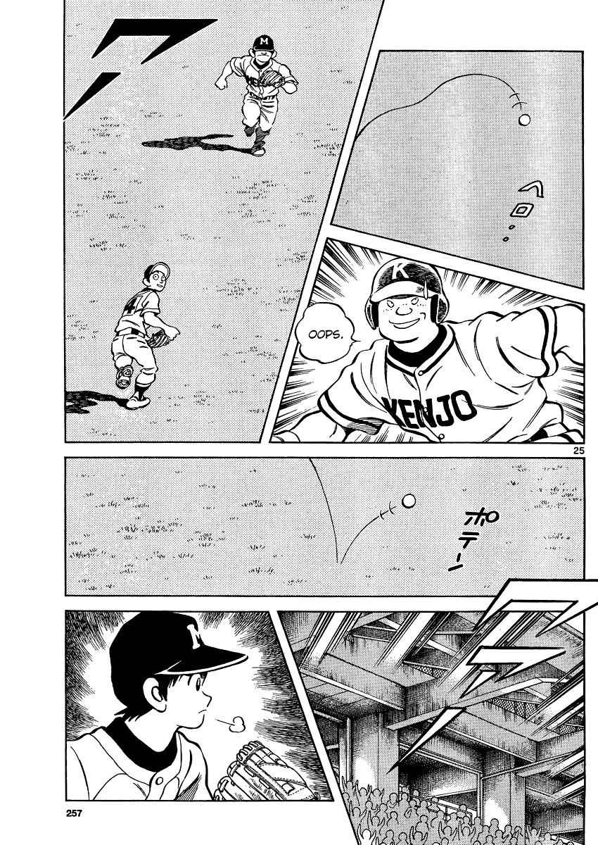 Mix Chap 31 - Next Chap 32