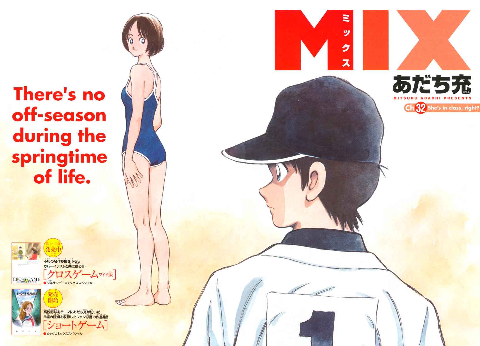 Mix Chap 32 - Next Chap 33
