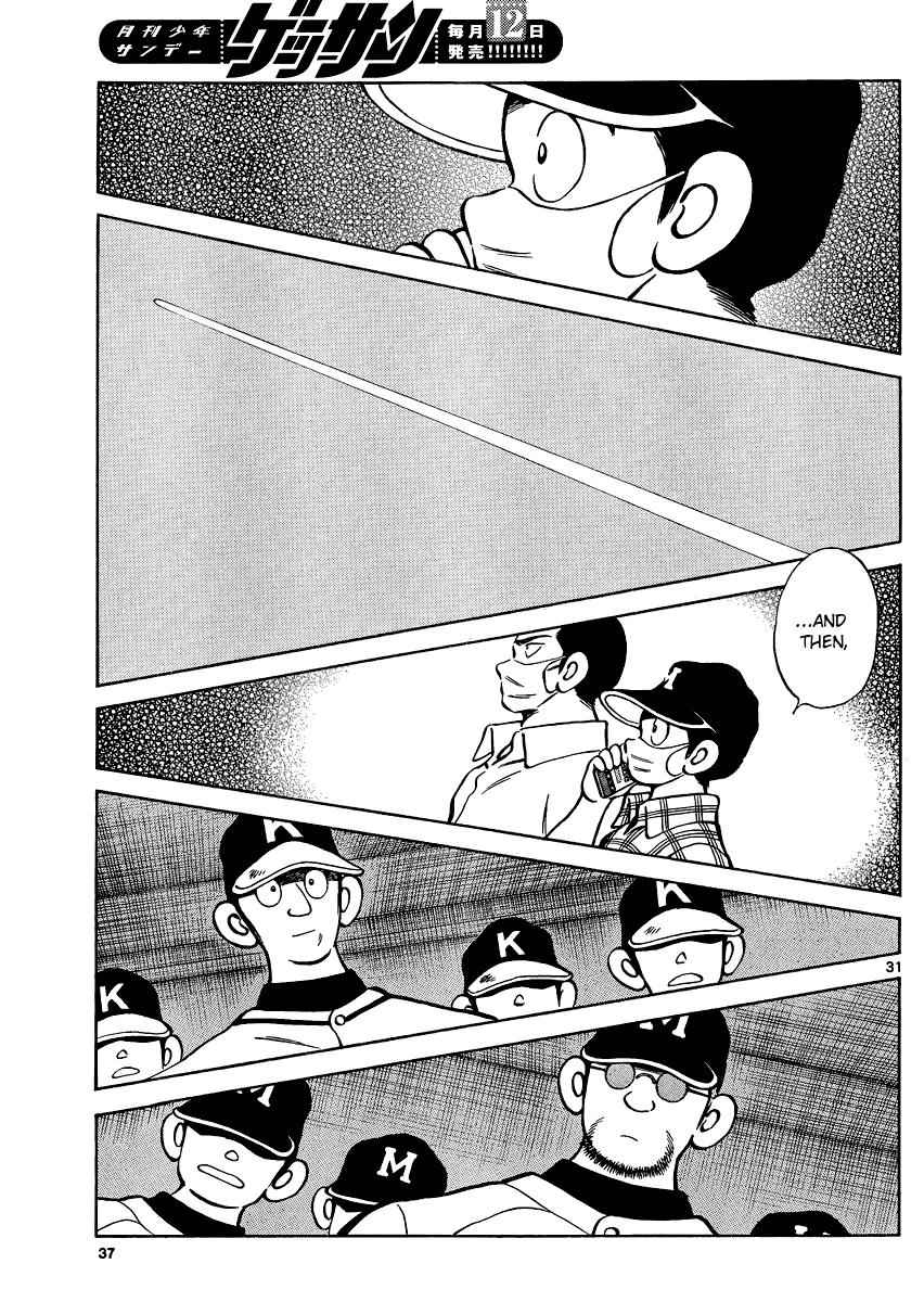 Mix Chap 32 - Next Chap 33