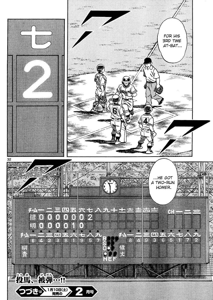 Mix Chap 32 - Next Chap 33
