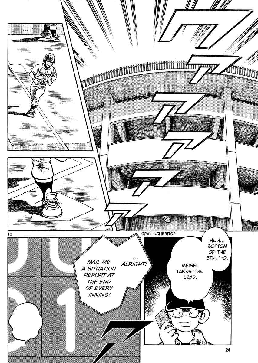 Mix Chap 32 - Next Chap 33