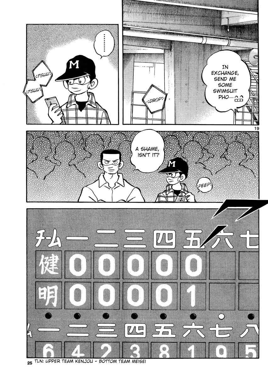 Mix Chap 32 - Next Chap 33