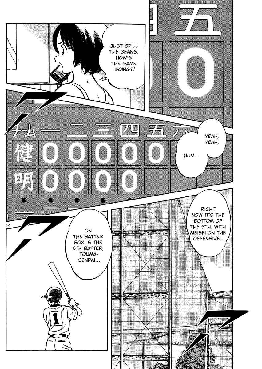 Mix Chap 32 - Next Chap 33