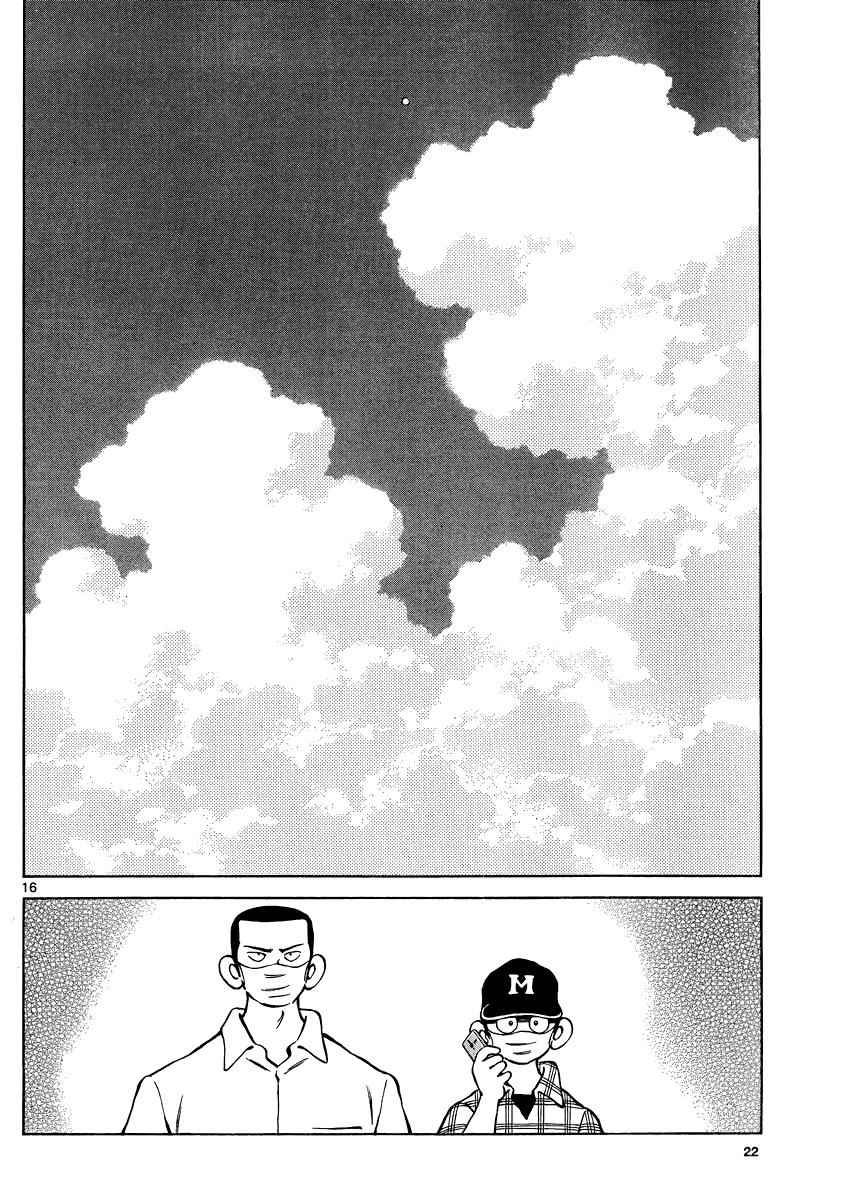 Mix Chap 32 - Next Chap 33