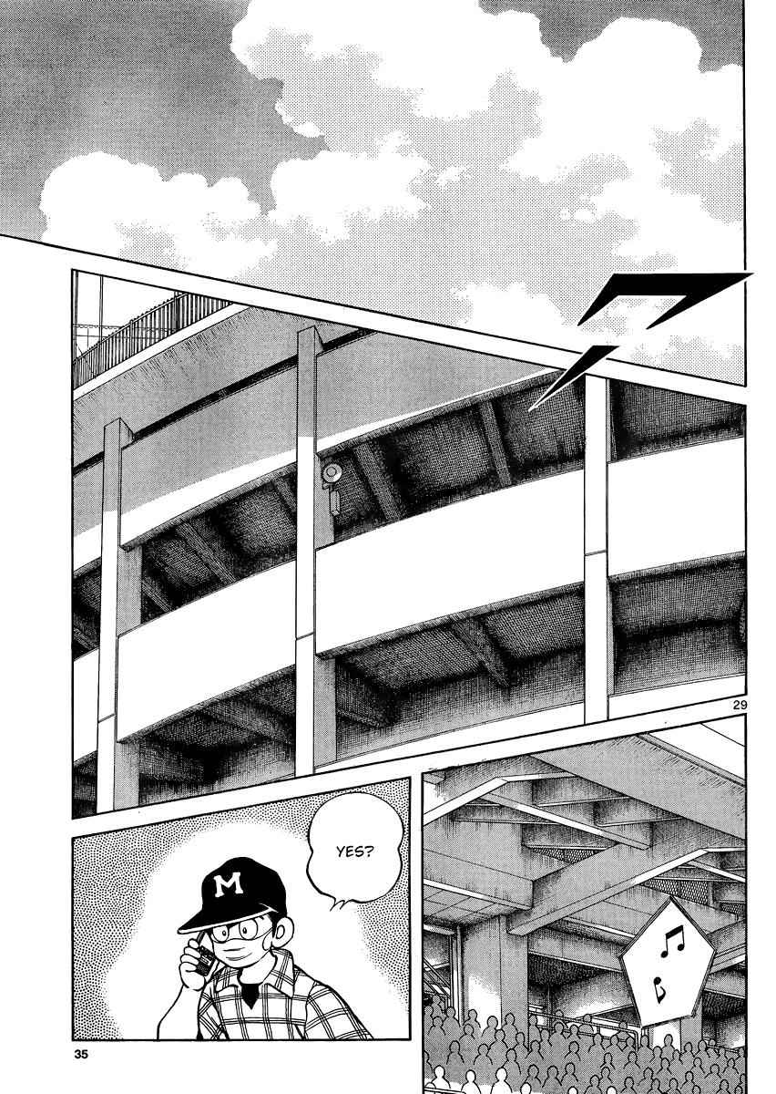 Mix Chap 32 - Next Chap 33