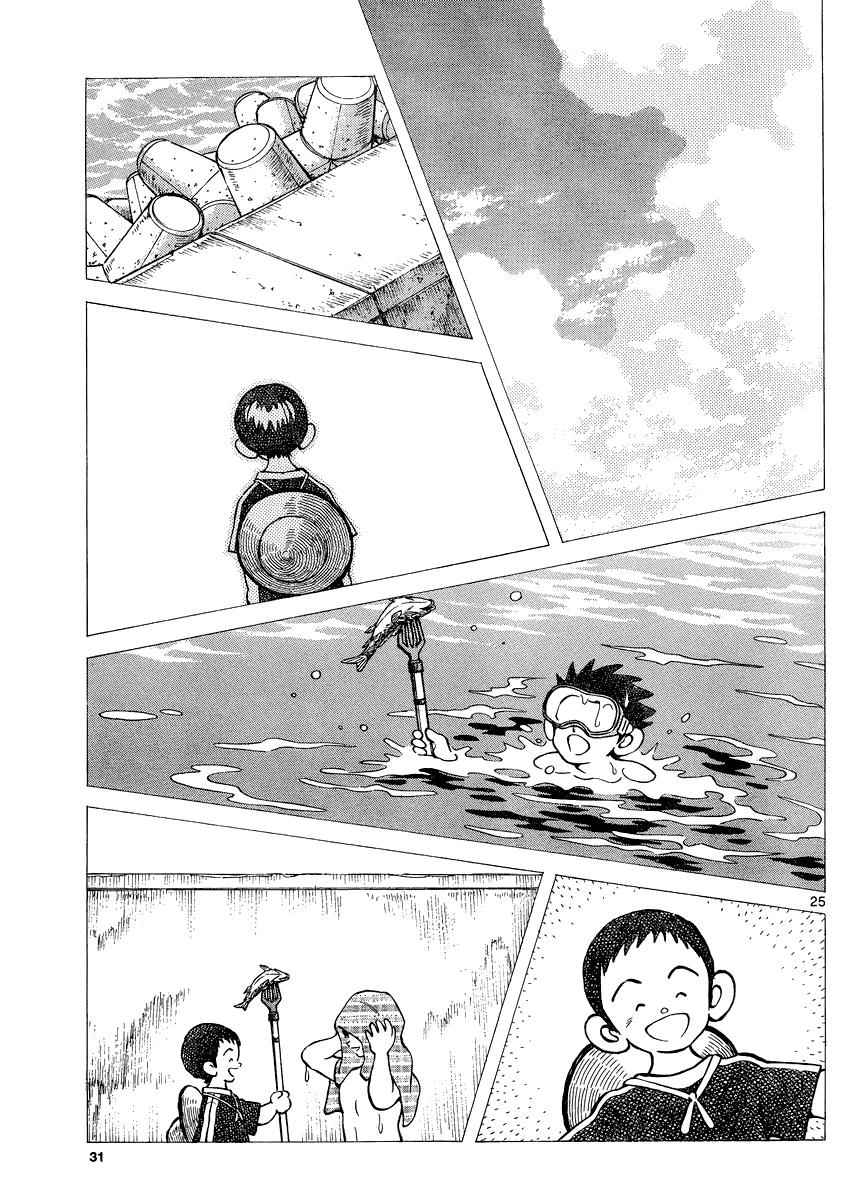 Mix Chap 32 - Next Chap 33